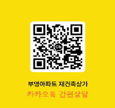  팝업